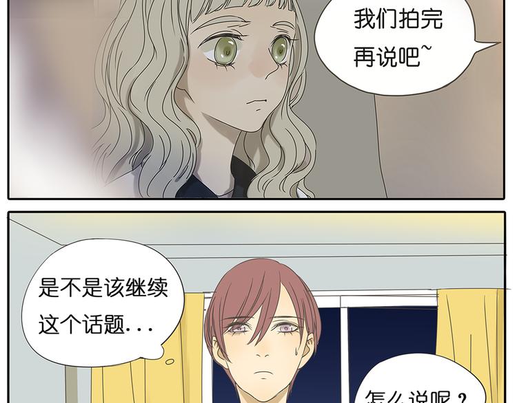 第39话 对你的喜欢，是比朋友还多18