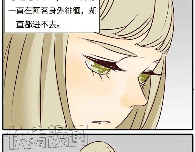 第28话 一直都没有走进她的心里35