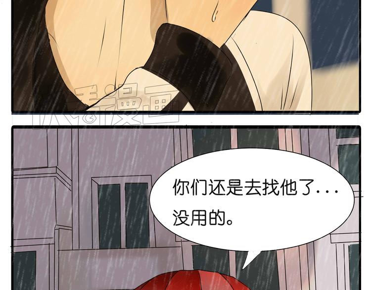 第34话 橙子偷吻阿茗，导致阿茗窒息晕倒23