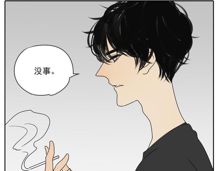 第53话 不能只是朋友关系吗？！33