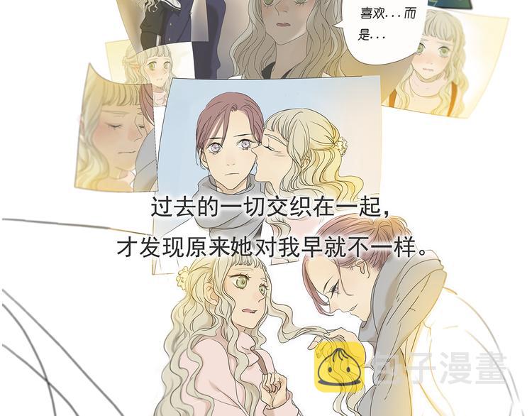 第46话 橙子交了新男友？26