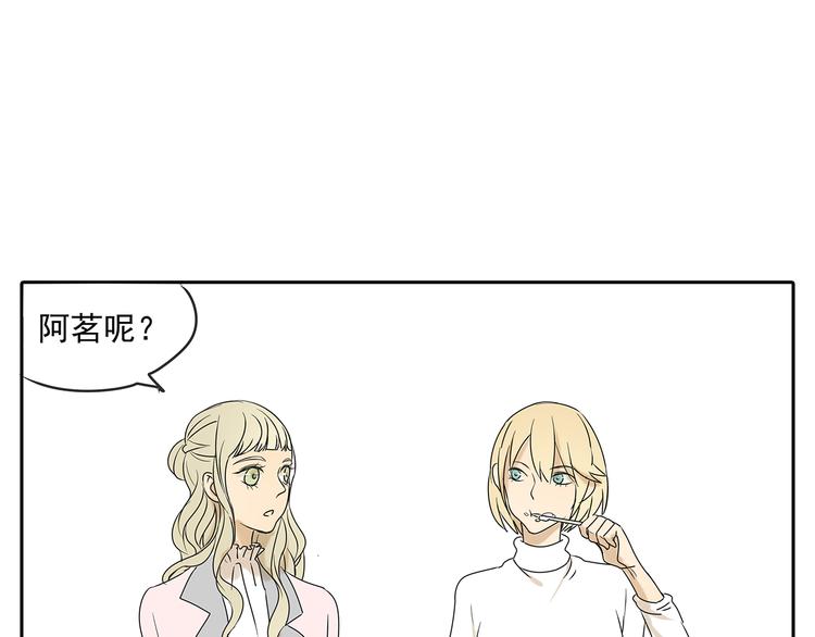 第49话 不能输给她男朋友39