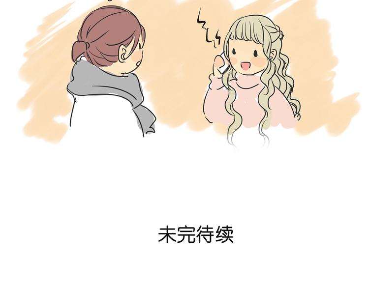第42话 阿茗调戏橙子45
