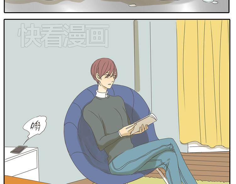 第39话 对你的喜欢，是比朋友还多30