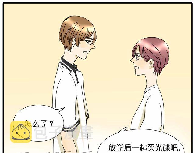 第26话 做我女朋友好不好50