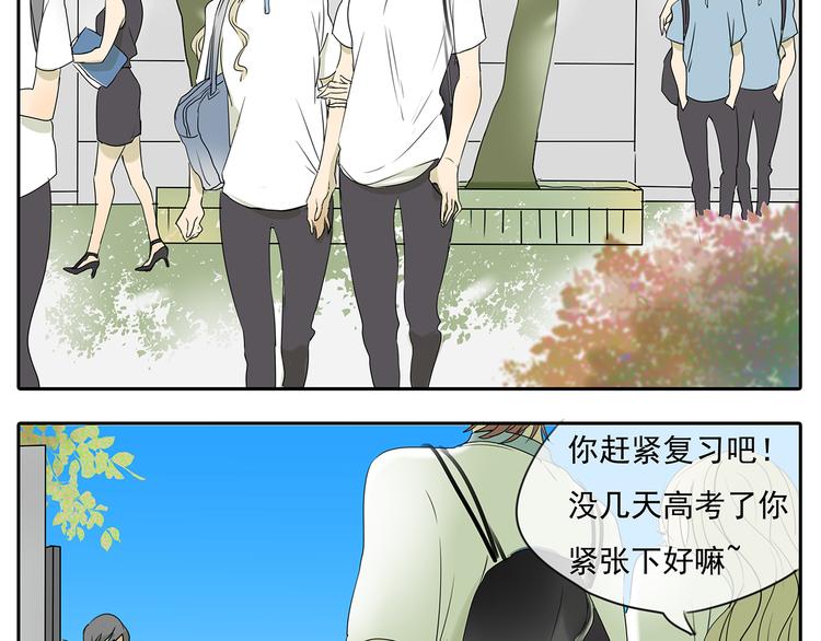 第57话 不解风情11