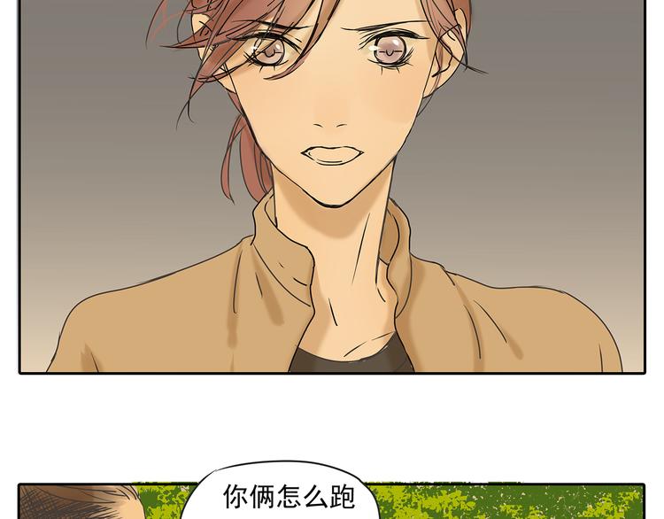 第48话 我不准你喜欢他30