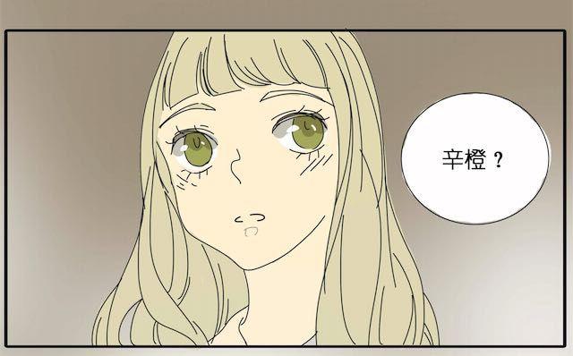 第25话 我撒谎了……23