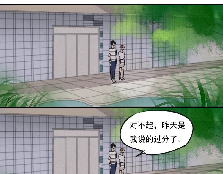 第66话 我知道我们不可能28