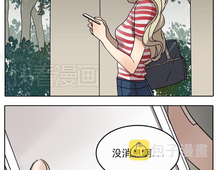 第59话 情侣间的闹别扭7