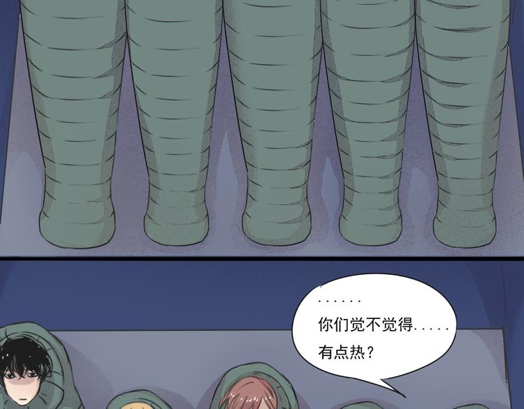 第64话 共枕后的第二天60