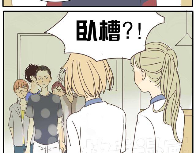 第17话  知道了阿茗的家事29