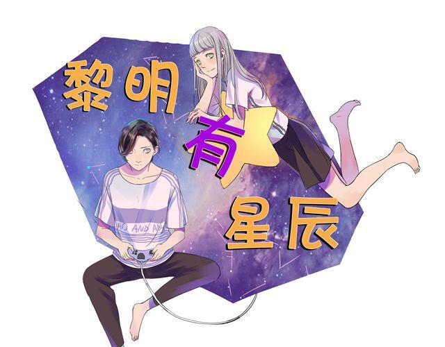 第30话 最后原谅你一次0