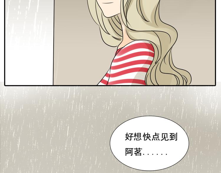 第59话 情侣间的闹别扭3