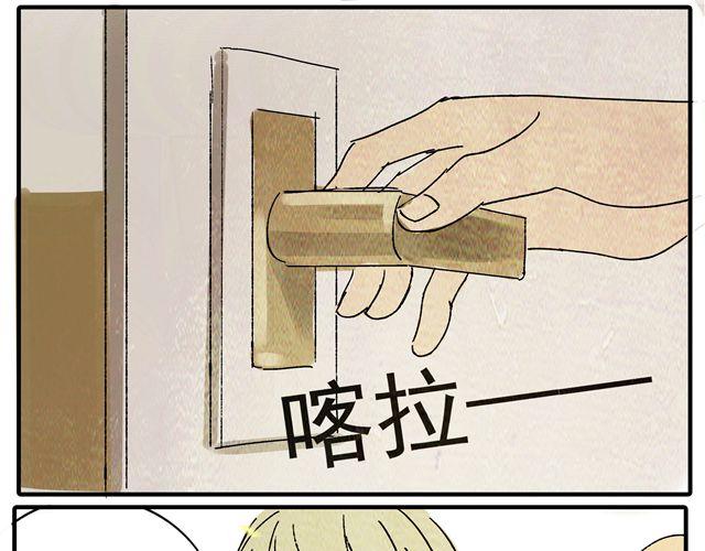 第16话 不小心知道了她的生日42