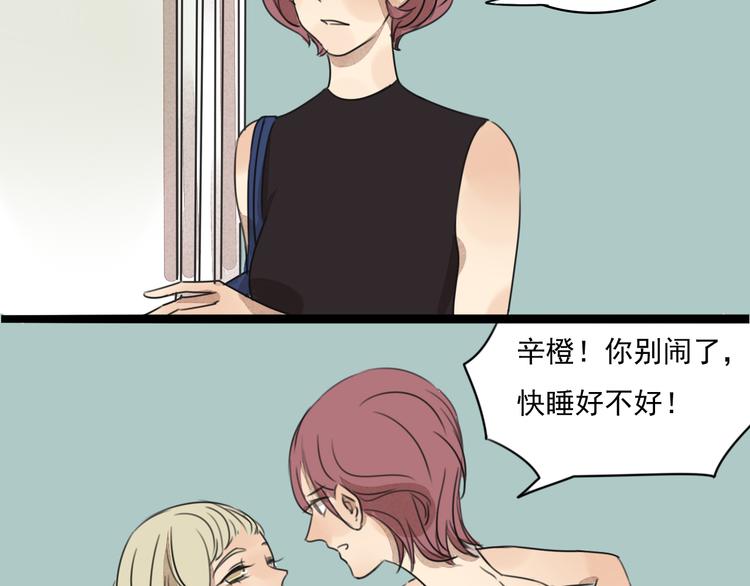 第63话 出柜20