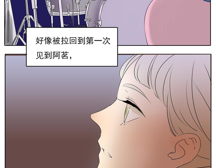 第51话 阿茗当众浪漫告白14