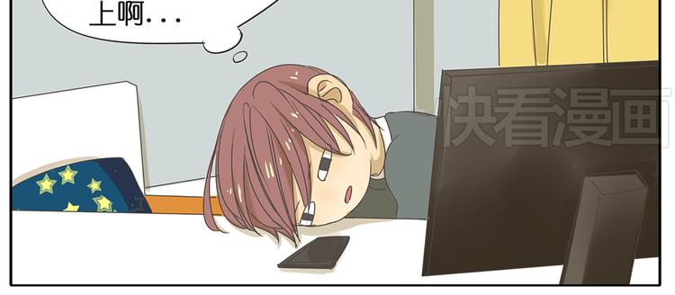 第39话 对你的喜欢，是比朋友还多20