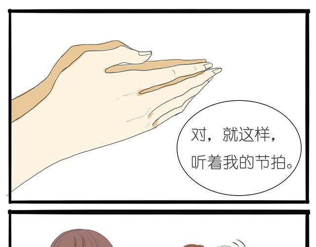 第5话 总算开始排练了24