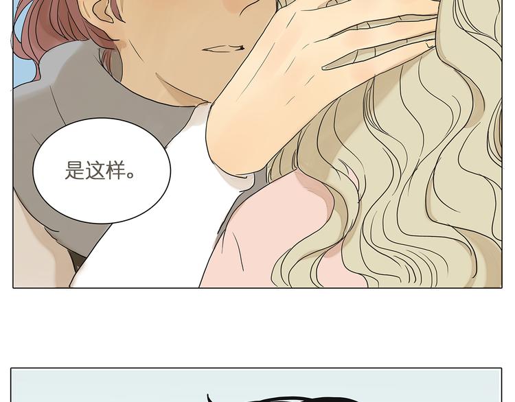 第44话 摩天轮之吻32