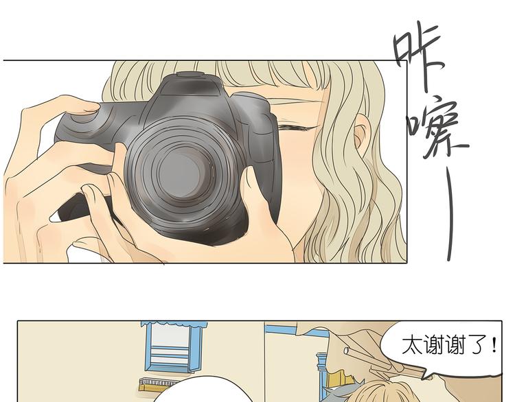 第41话 浪漫约会，阿茗英雄救美23