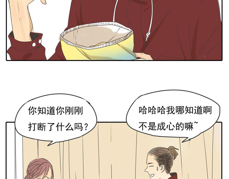第48话 我不准你喜欢他35