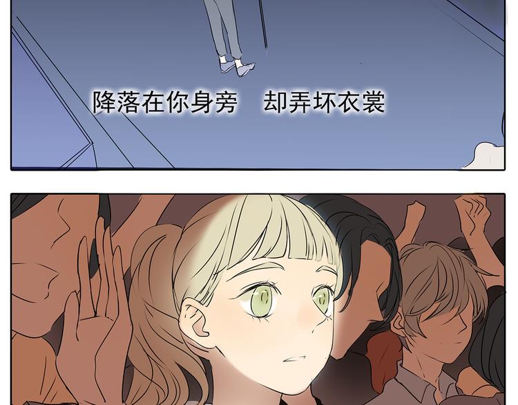 第51话 阿茗当众浪漫告白23