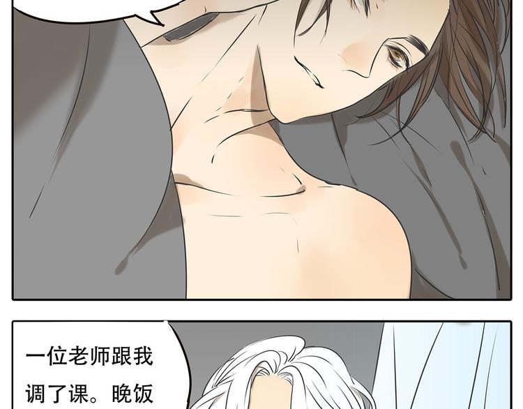 第55话 朋友不接受同性恋3