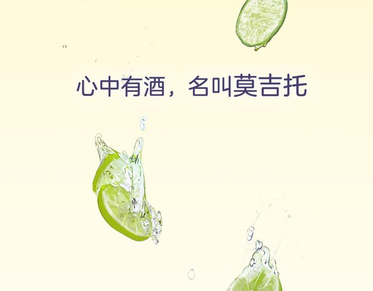 福特新作！聚光灯下的禁忌之恋1