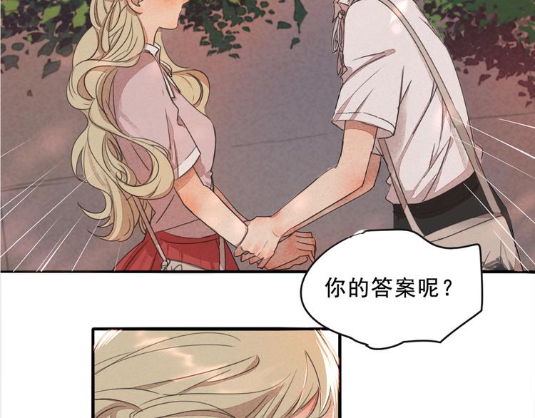 完结篇 喜欢和你在一起的每一刻2