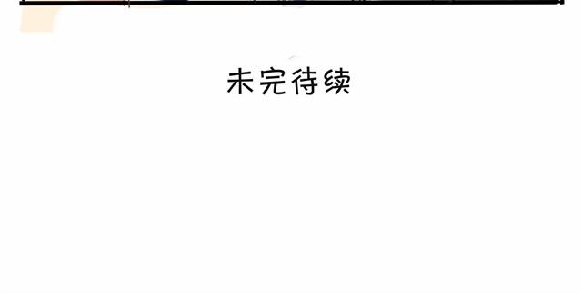 第7话 有人跟阿茗求交往！36