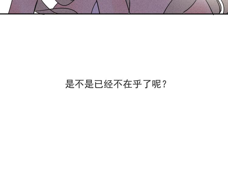 第60话 会给对方带来困扰吗21