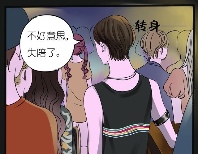 第1话 好想认识那个女生14