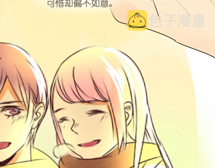 第43话 讨厌一切但不讨厌你53