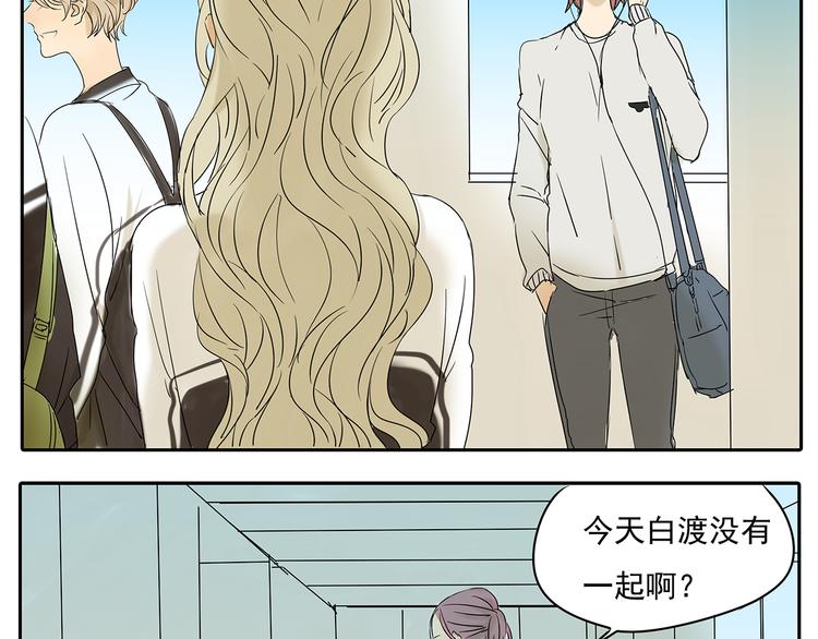 第50话 早就有喜欢的人了18