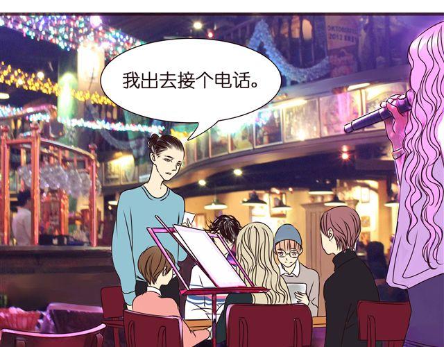 第31话 这是我第一次喜欢上一个人25