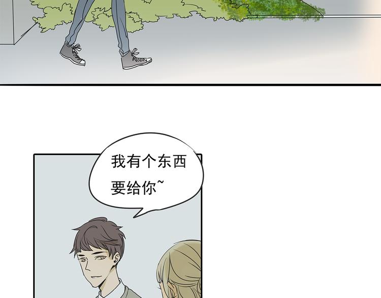 第49话 不能输给她男朋友14