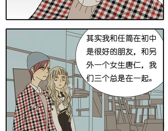 第33话 我是凶手，让所有人都不幸福20