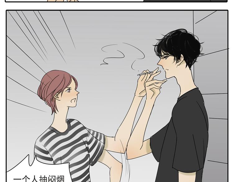 第53话 不能只是朋友关系吗？！34