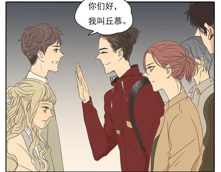 第47话 姐姐和男人出去玩了50
