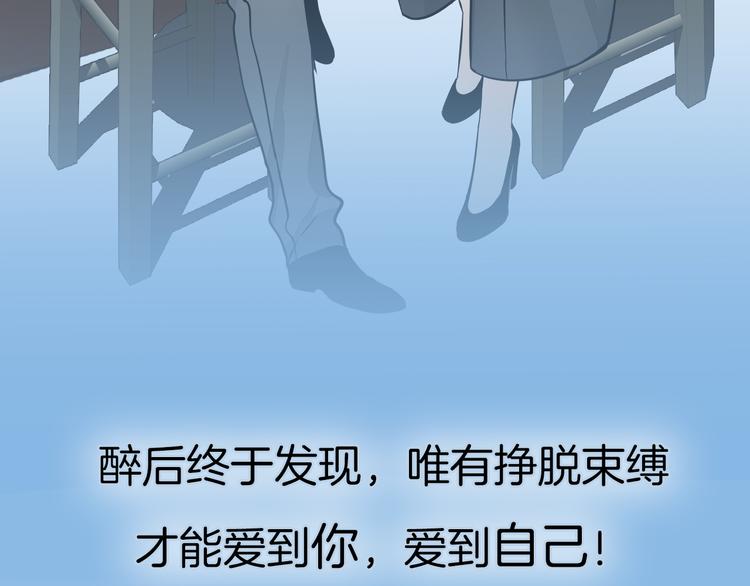 福特新作！聚光灯下的禁忌之恋35