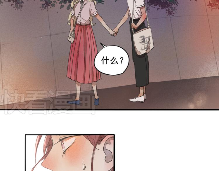 第68话 想要你的答案31