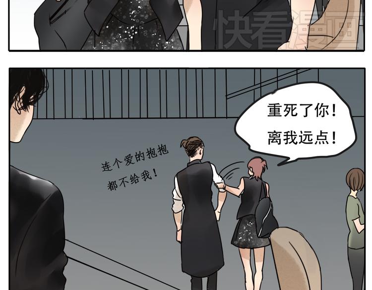 第59话 情侣间的闹别扭28