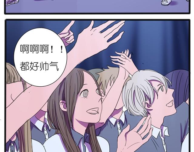第6话 居然摔倒了17
