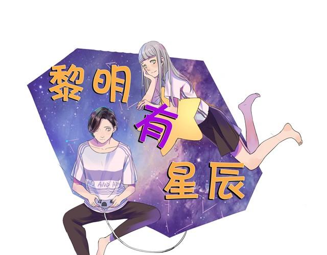 第12话 他和老师关系是？0