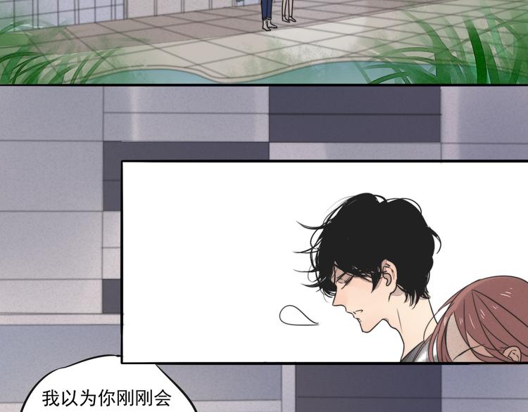 第66话 我知道我们不可能29