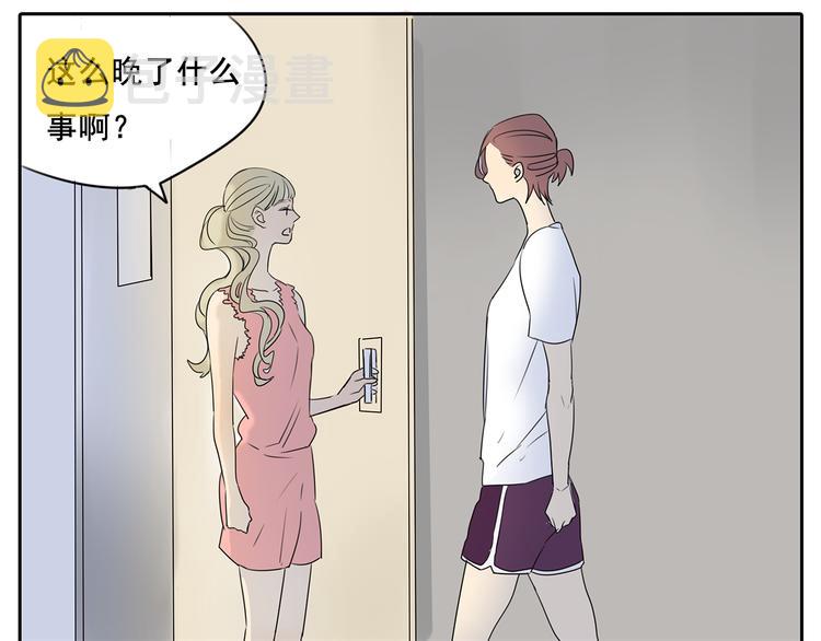 第57话 不解风情55