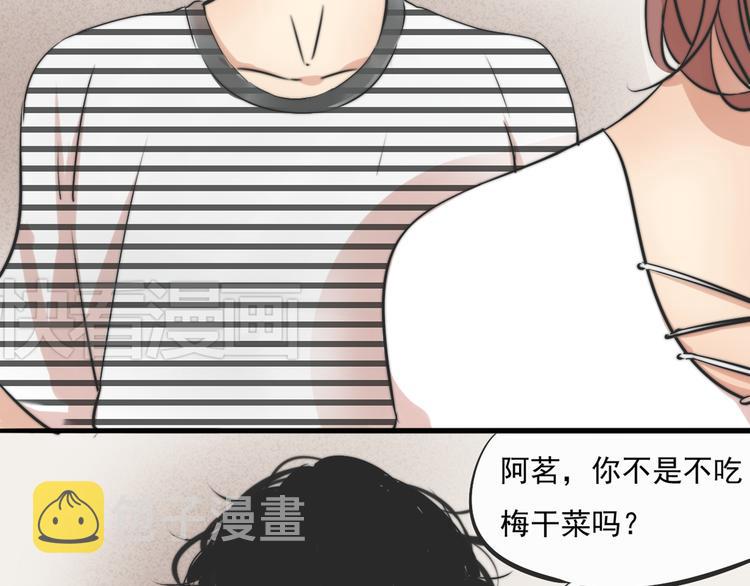 第65话 三角关系23