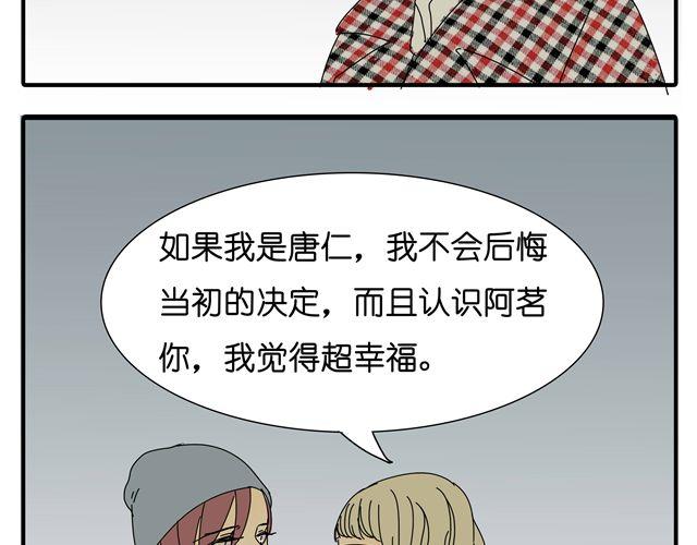 第33话 我是凶手，让所有人都不幸福50
