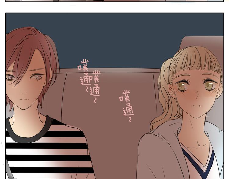 第51话 阿茗当众浪漫告白48